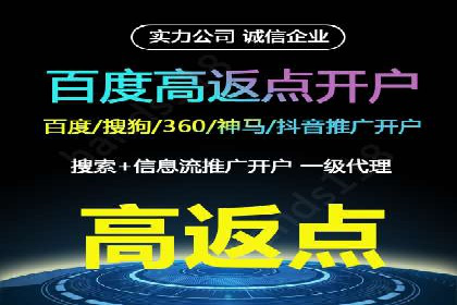 案例分享：SEM推广助力企业实现品牌升级